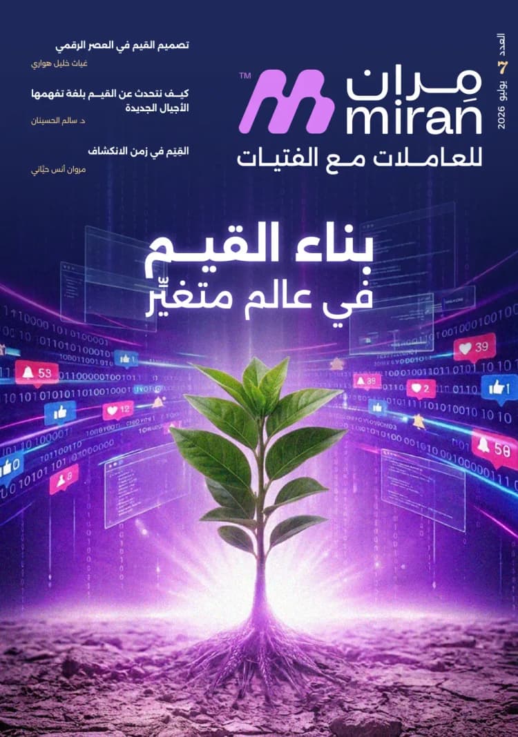 magazine cover